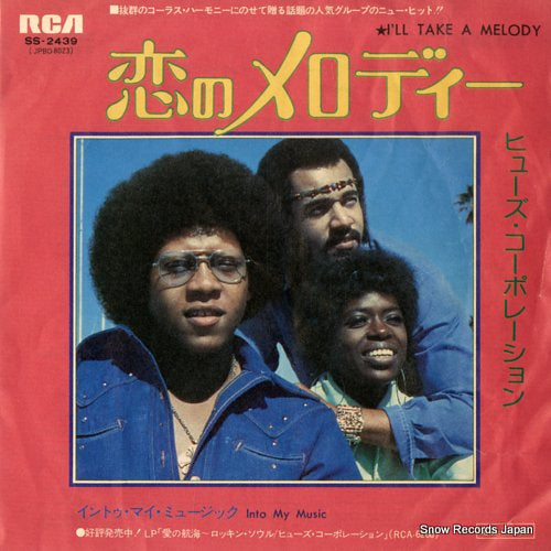 HUES CORPORATION, THE i'll take a melody SS-2439
