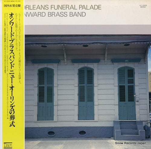 ONWARD BRASS BAND, THE new orleans funeral parde VC-2009