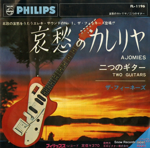 FEENADES, THE ajomies FL-1196