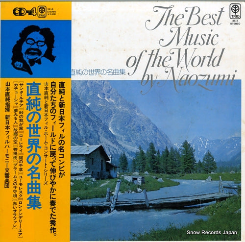 YAMAMOTO, NAOZUMI the best music of the world by naozumi 3X-5