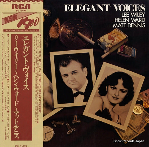 V/A elegant voices PG-154(M)