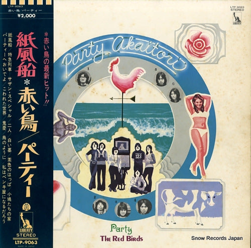 RED BIRDS, THE party LTP-9063
