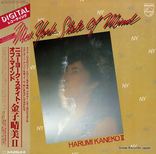 KANEKO, HARUMI new york state of mind FS-7034
