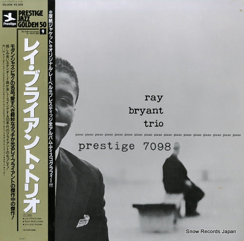 BRYANT, RAY ray briant trio VIJ-209