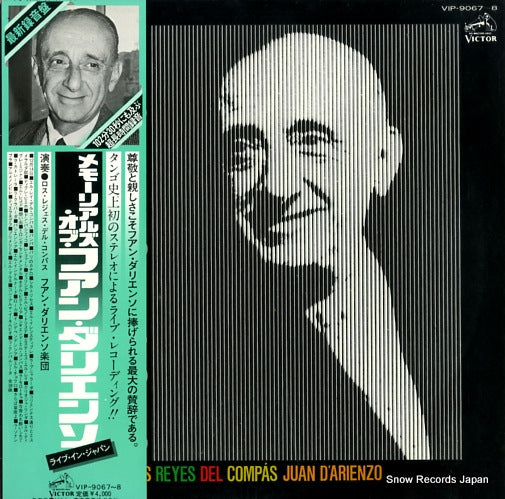 D'ARIENZO, JUAN memorials of juan d'arienzo VIP-9067-8