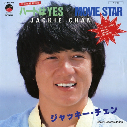 CHAN, JACKIE heart wa yes L-1674