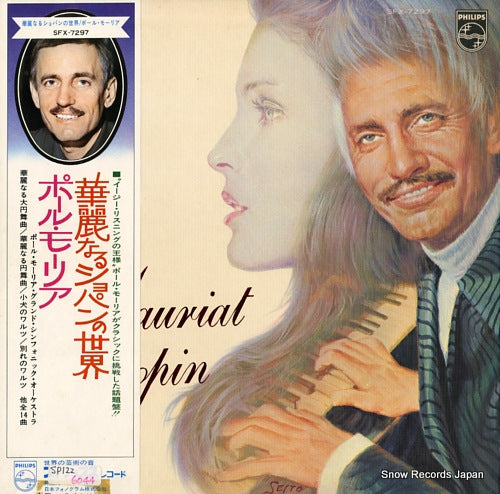 MAURIAT, PAUL paul mauriat joue chopin SFX-7297