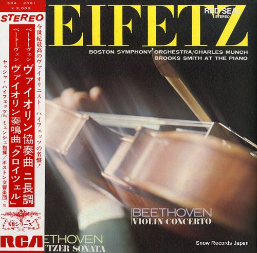HEIFETZ, JASCHA beethoven; violin concerto, kreutzer SRA-2061