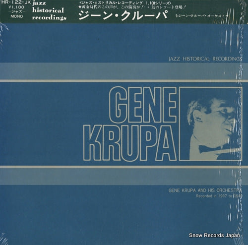 KRUPA, GENE gene krupa and his orchestra / recorded in 1937 to 1940 HR-122-JK