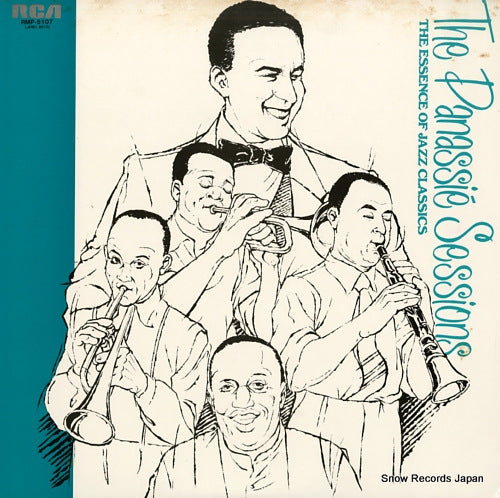 V/A the panassie sessions, vol.7 / the essence of jazz classics RMP-5107