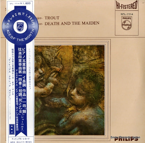 AMSTERDAM QUINTET, THE / QUARTETTO DI ZAGABRIA schubert; piano quintet "the trout" SFL-7714