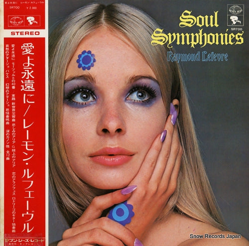 LEFEVRE, RAYMOND soul symphonies SR700