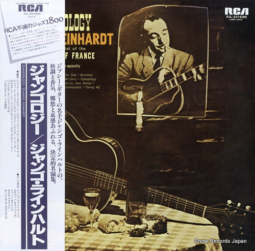 REINHARDT, DJANGO djangology RJL-2519(M)