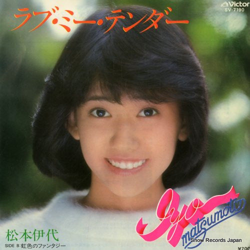 MATSUMOTO, IYO love me tender SV-7190