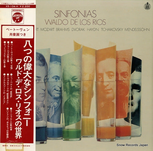 WALDO DE LOS RIOS sinfonias XS-104-H