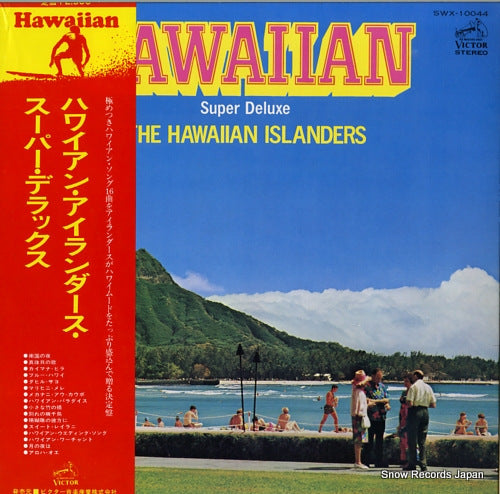 HAWAIIAN ISLANDERS, THE super deluxe SWX-10044