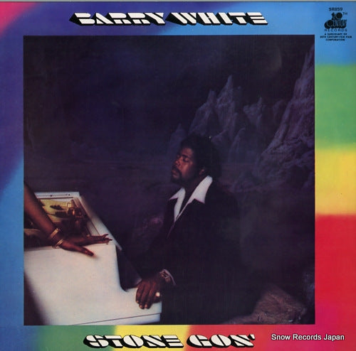 WHITE, BARRY stone gon' SR859