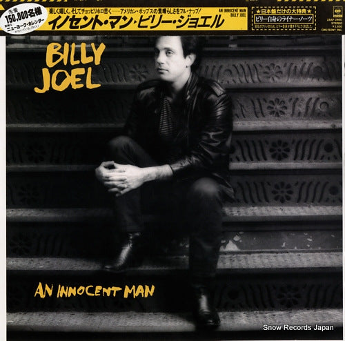 JOEL, BILLY an innocent man 25AP2660