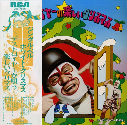 DESTROYER destroyer ga utau tanoshii christmas JRS-7339