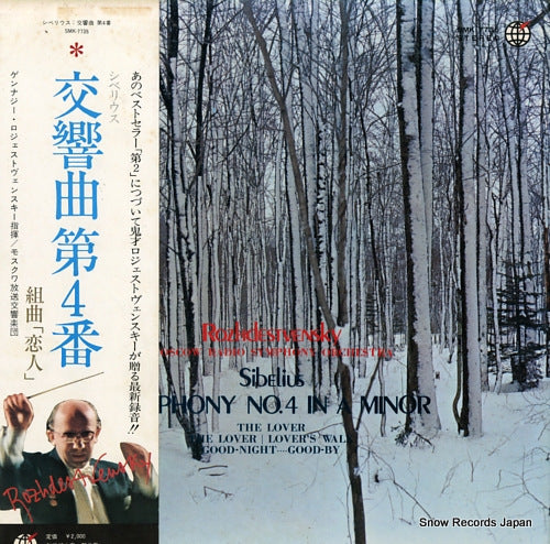 ROZHDESTVENSKY, GENNADY sibelius; symphony no.4 in a minor / the lover SMK-7735