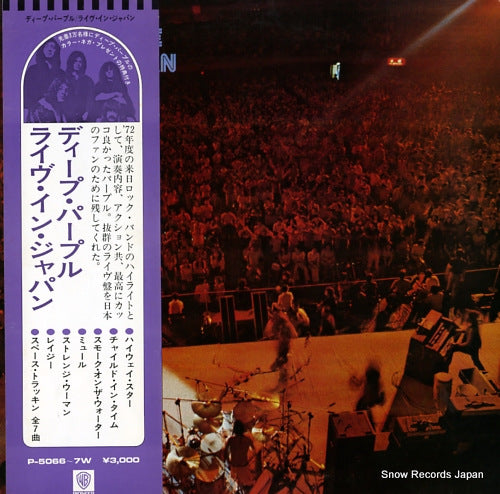 DEEP PURPLE live in japan P-5066W