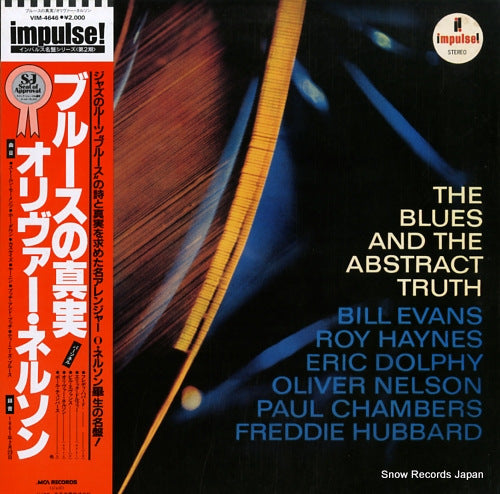 NELSON, OLIVER the blues and the abstract truth VIM-4646