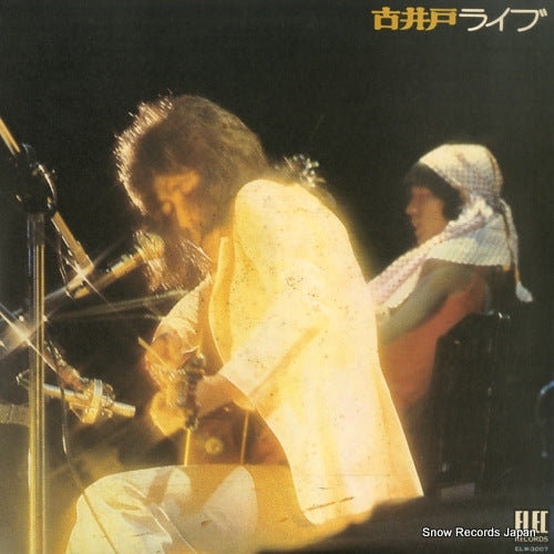 FURUIDO live ELW3007