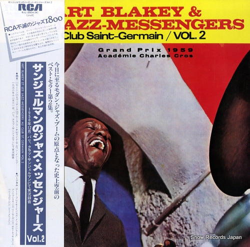 BLAKEY, ART, AND THE JAZZ MESSENGERS au club saint-germain, vol.2 RJL-2504(M)