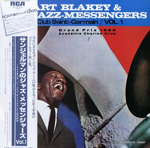 BLAKEY, ART, AND THE JAZZ MESSENGERS au club saint-germain, vol.1 RJL-2503(M)