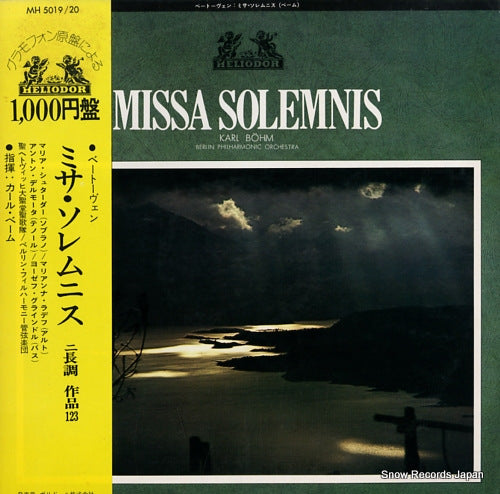 BOHM, KARL beethoven; missa solemnis MH5019/20