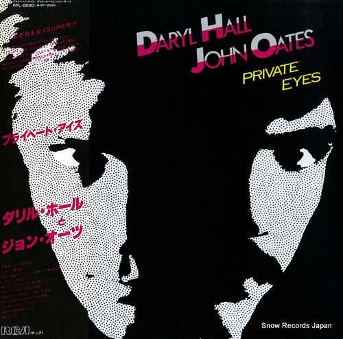 HALL, DARYL, AND JOHN OATES private eyes RPL-8090