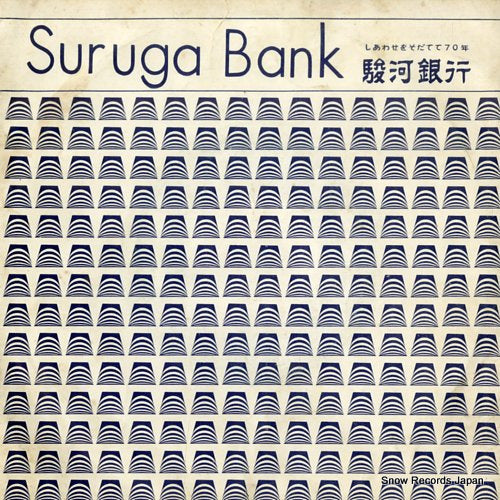 SURUGA BANK suruga ginko kouka PRE1432