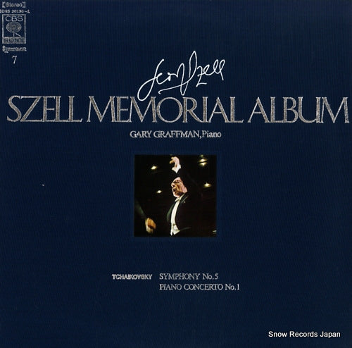 SZELL, GEORGE szell memorial album SONS30130-1