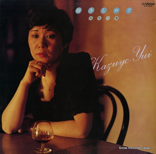 YUI, KAZUYO dakishimete KVA-3009