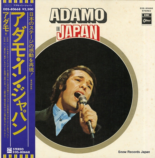 ADAMO adamo in japan EOS-80668