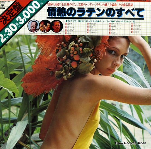 V/A latin festival 30AP929-30