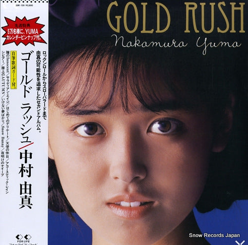 NAKAMURA, YUMA gold rush 28K-139