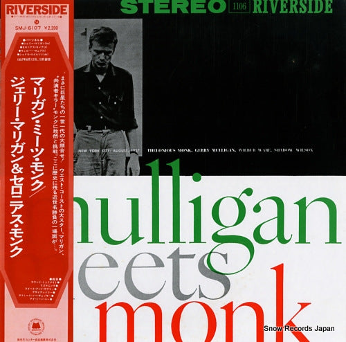 MULLIGAN, GERRY mulligan meets monk SMJ-6107