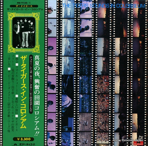 TIGERS, THE sounds in colosseum MR9130