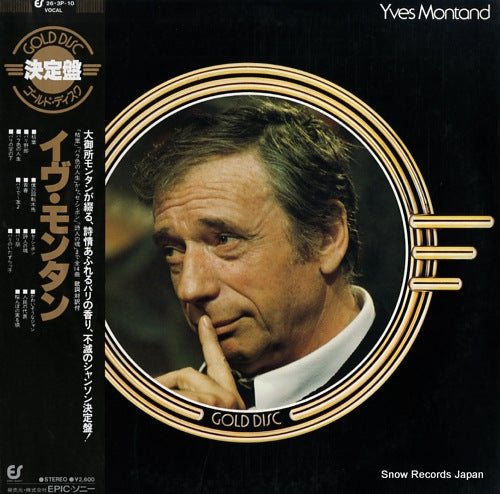 MONTAND, YVES gold disc 26.3P-10