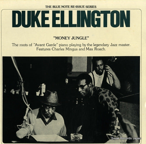 ELLINGTON, DUKE money jungle BNP25113
