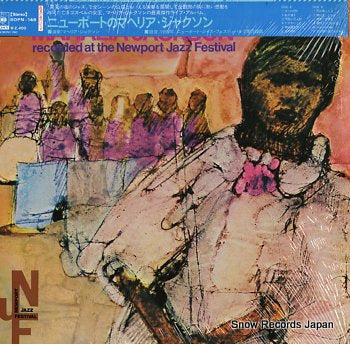 JACKSON, MAHALIA newport 1958 SOPN-148