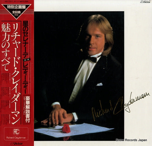 CLAYDERMAN, RICHARD 4 disques d'or VIP-7311-4