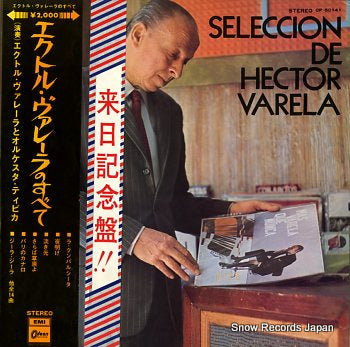 VARELA, HECTOR seleccion de hector varela OP-80141