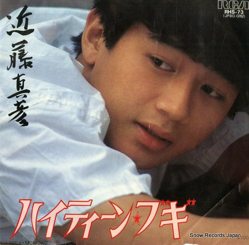 KONDO, MASAHIKO highteen boogie RHS-73