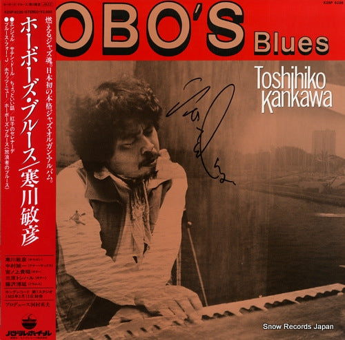 KANKAWA, TOSHIHIKO hobo's blues K25P6226