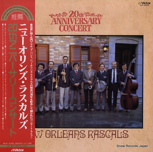NEW ORLEANS RASCALS, THE 20th anniversary concert SJV-45003
