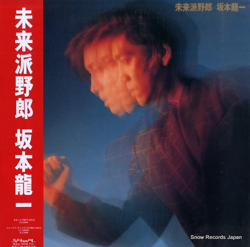 SAKAMOTO, RYUICHI miraiha yarou MIL-1015