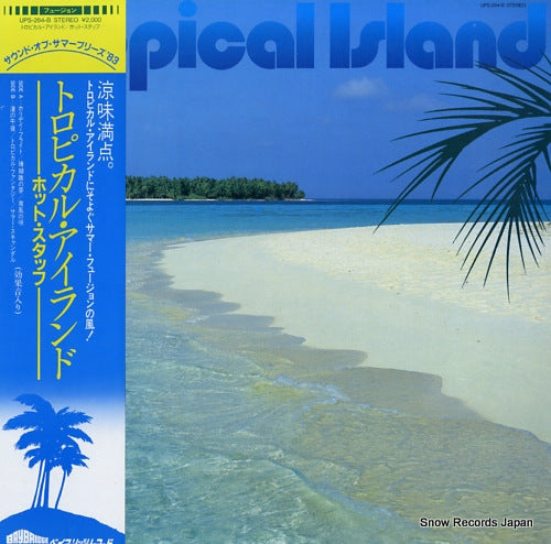 HOT STUFF tropical island UPS-284-B