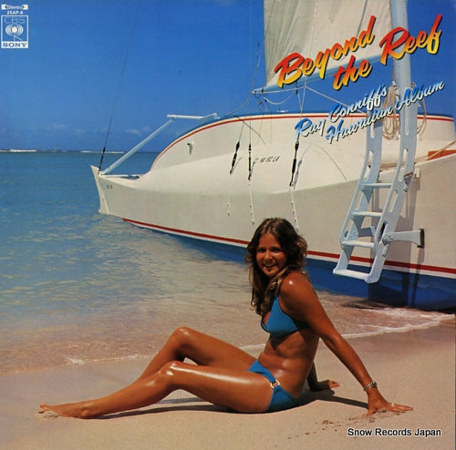 CONNIFF, RAY, AND THE SINGERS beyond the reef / ray conniff's hawaiian album 25AP-6